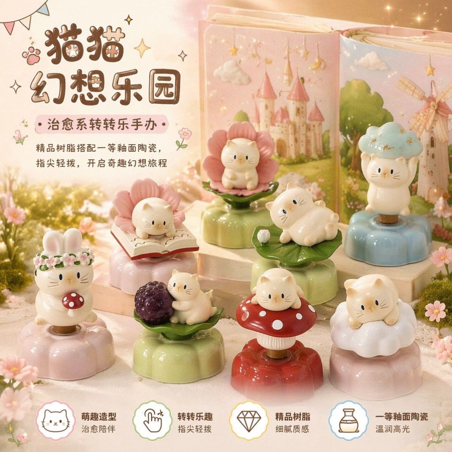 9個入りセット 新しい猫PAIファンタジーパラダイス ブライ - Resin Art Case のレビューと価格