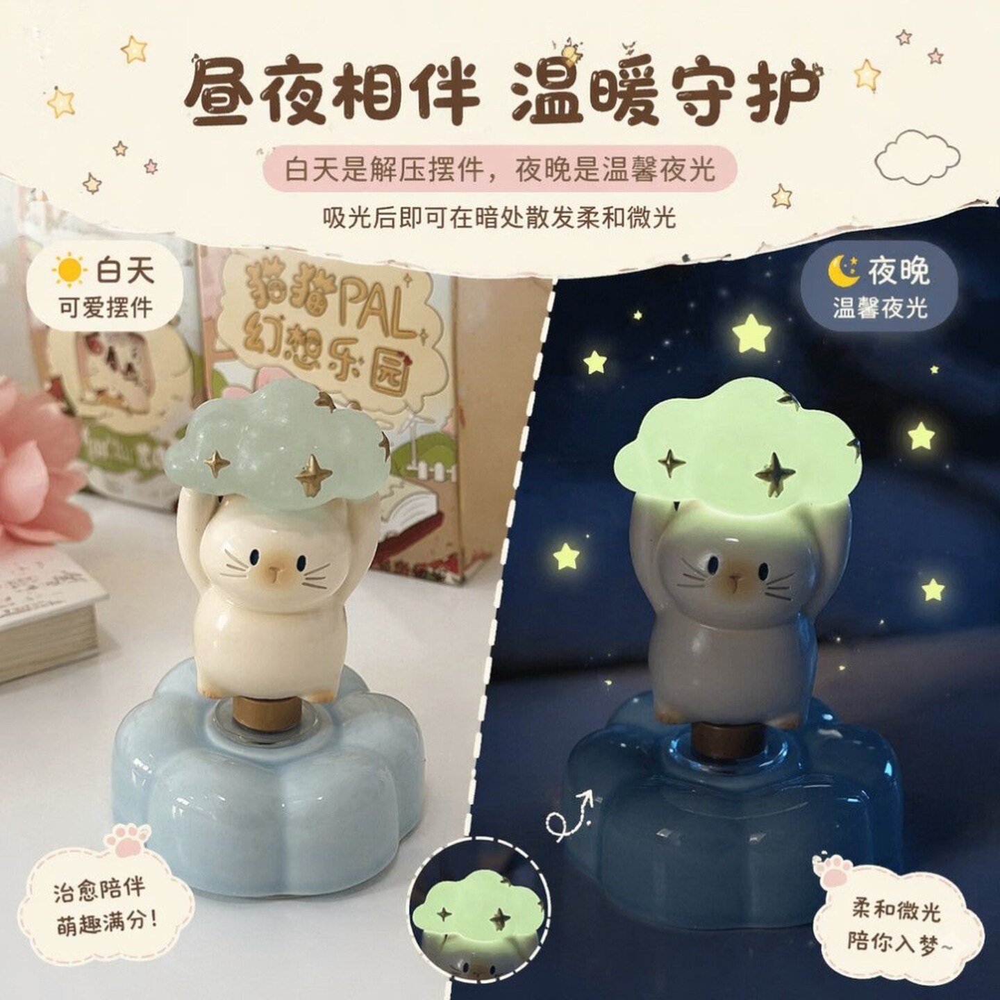 9個入りセット 新しい猫PAIファンタジーパラダイス ブライ - Resin Art Case のレビューと価格
