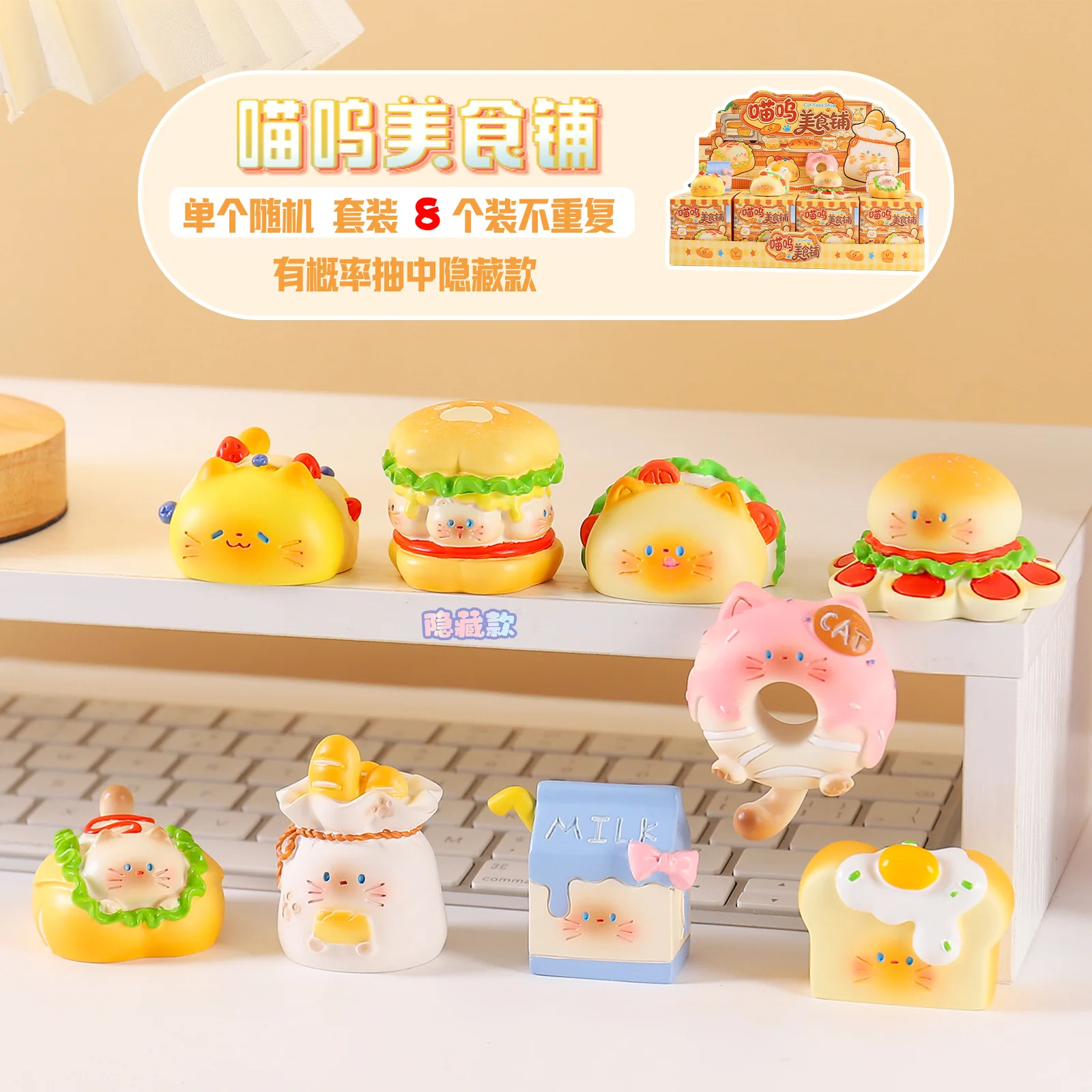 猫フードショップのブラインドボックス。かわいい猫のデザートフ - Resin Art Case のレビューと価格
